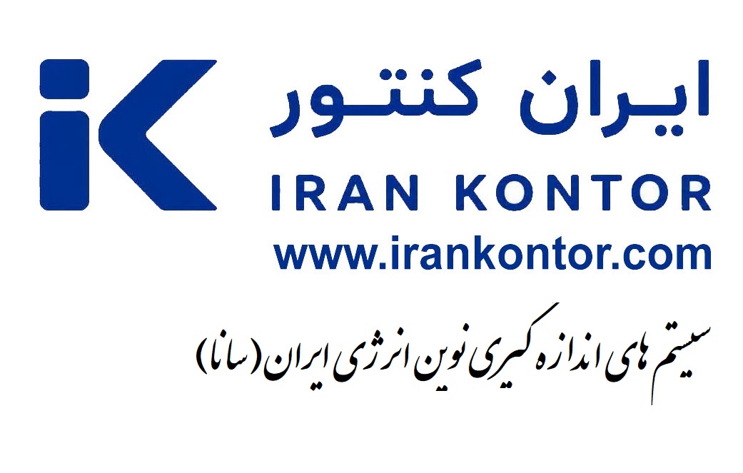 IRAN Meter